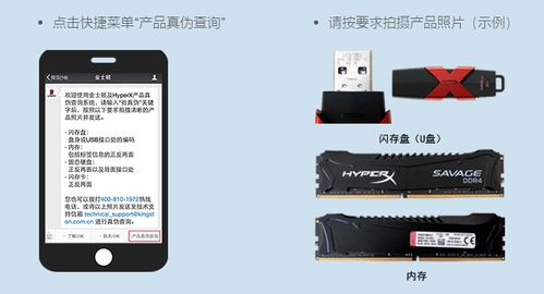 3.15消費者權(quán)益日 如何識別正品存儲設(shè)備，避免購買陷阱