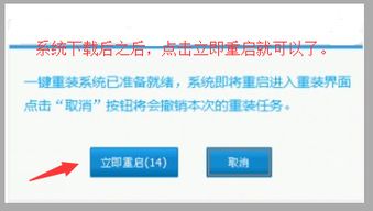 在64位Windows 7系統下安裝XP系統 技術開發指南