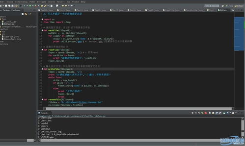 Python編程環(huán)境與軟件開發(fā)實(shí)踐指南