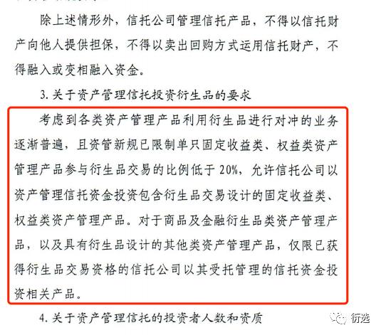 萬億某系暴雷與信托轉型困境 兩萬從業者的突圍之路