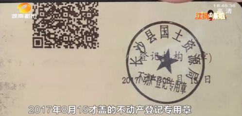 交了定金發現房源信息不實？貝殼回應 兩中介接私單被開除，金融流程外包合規